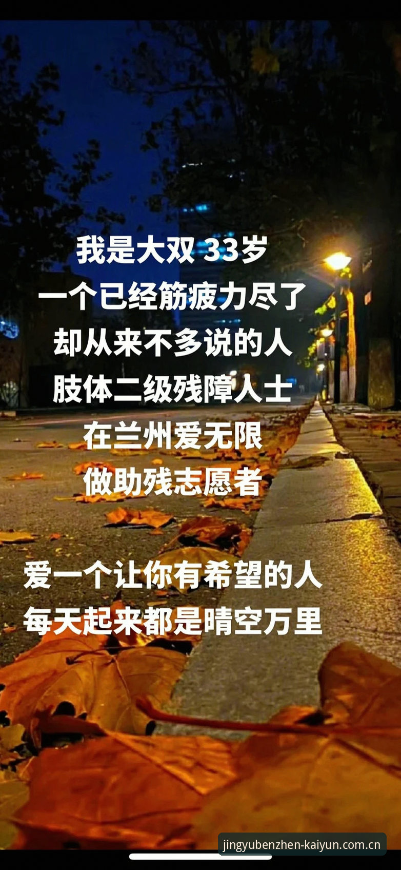 避开数据陷阱：玩转开云精于本真运动的3个内行门道